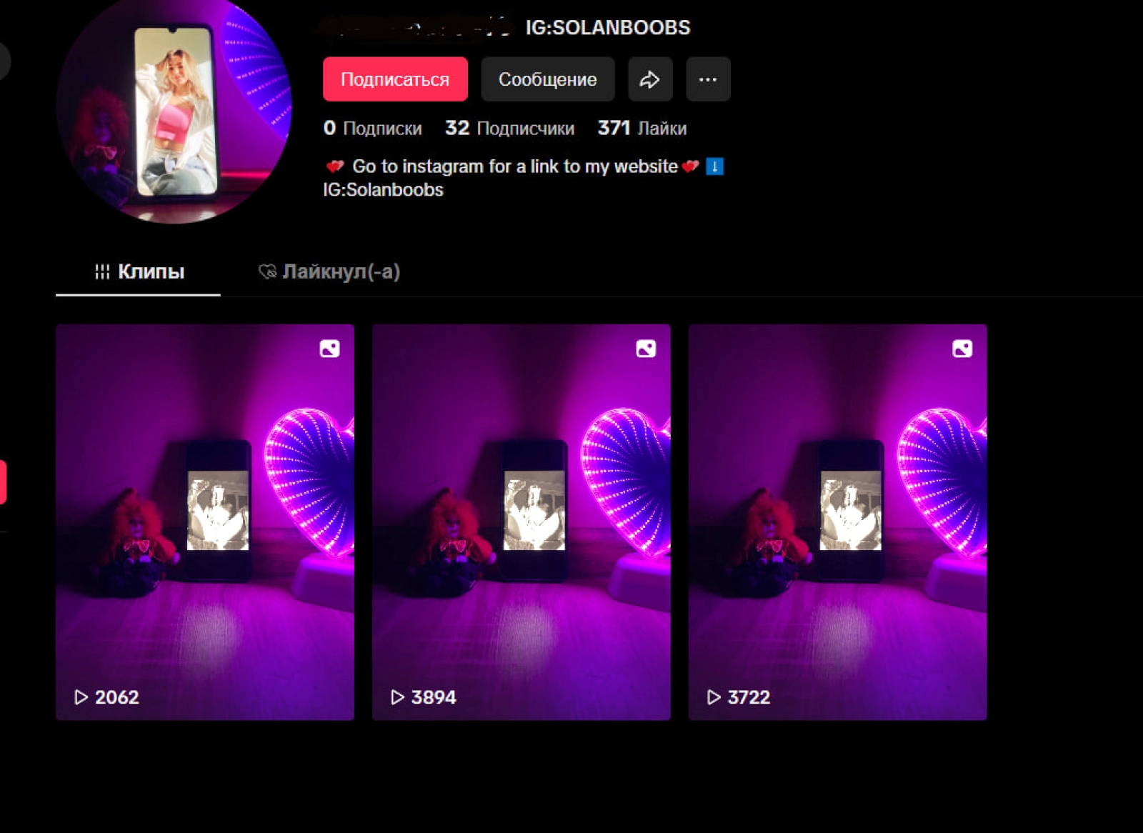 TikTok channel example for Onlyfans promotion