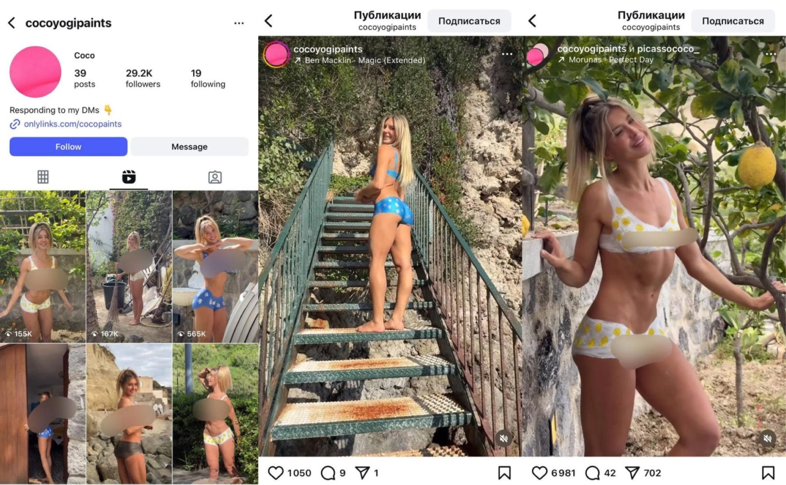 Страницы в Instagram с body paint контентом