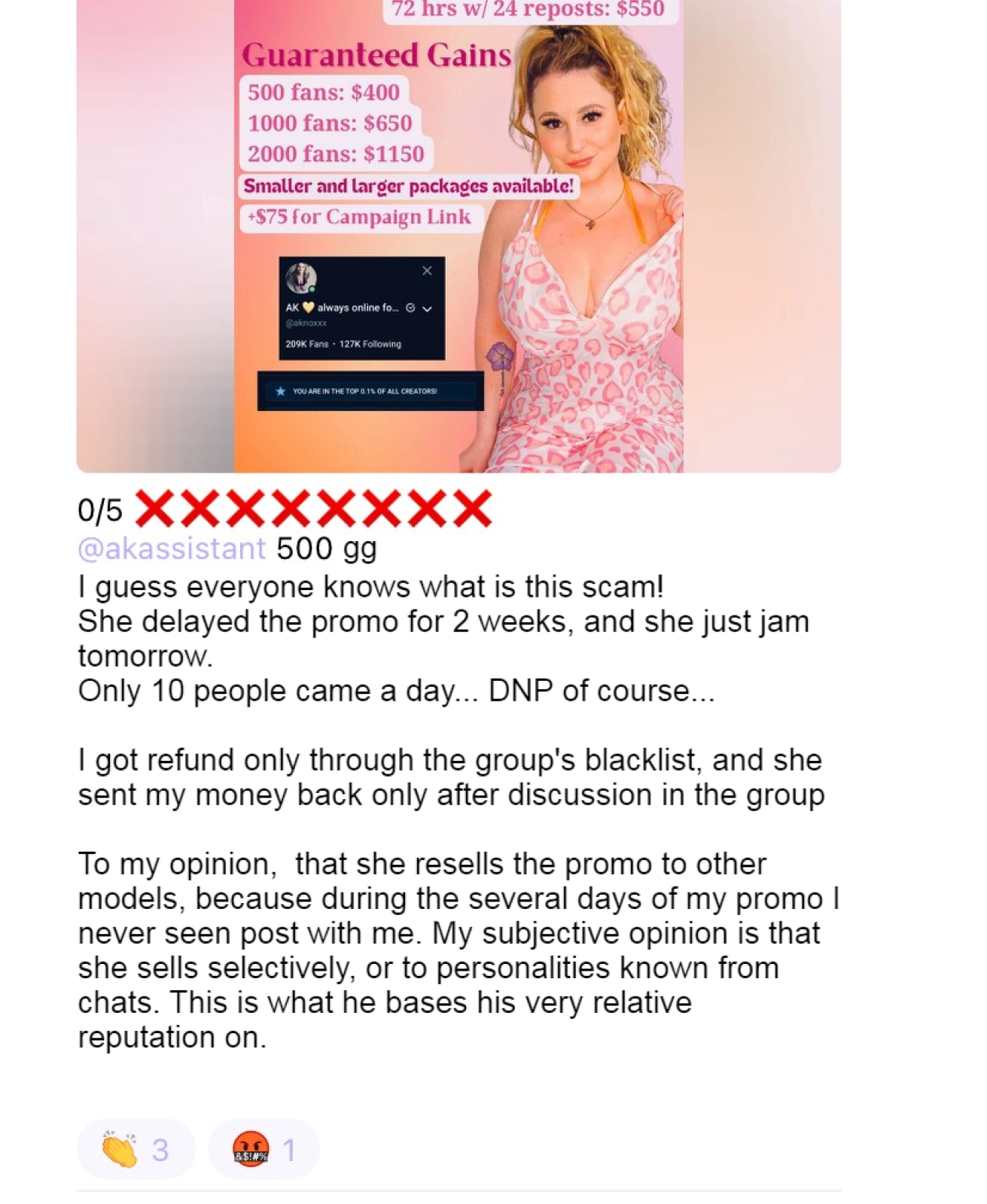 GG fans scam example screenshot