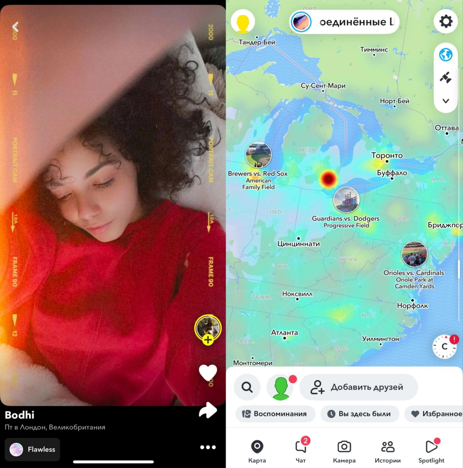 Истории в приложении Snapchat