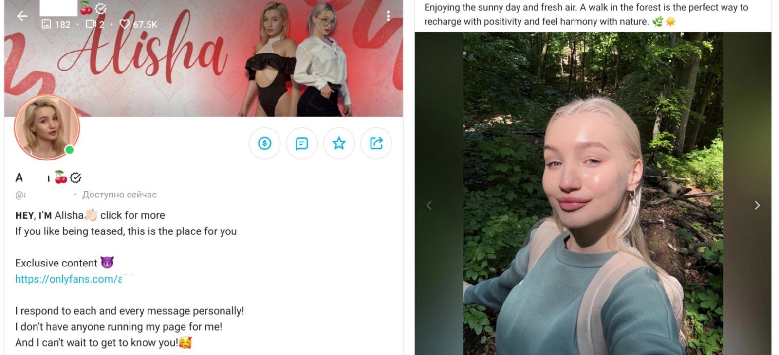 SFW OnlyFans страница модели, для ее продвижения на OFTV