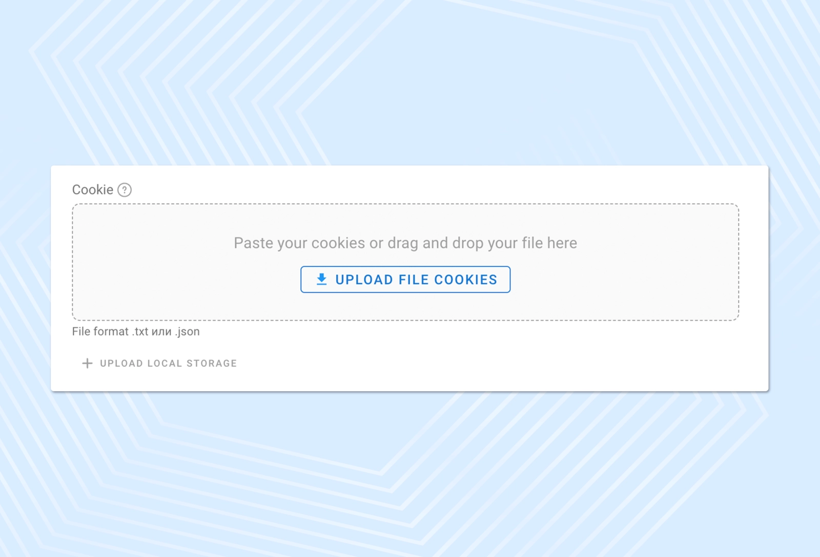 Antidetect Browser cookies setup page