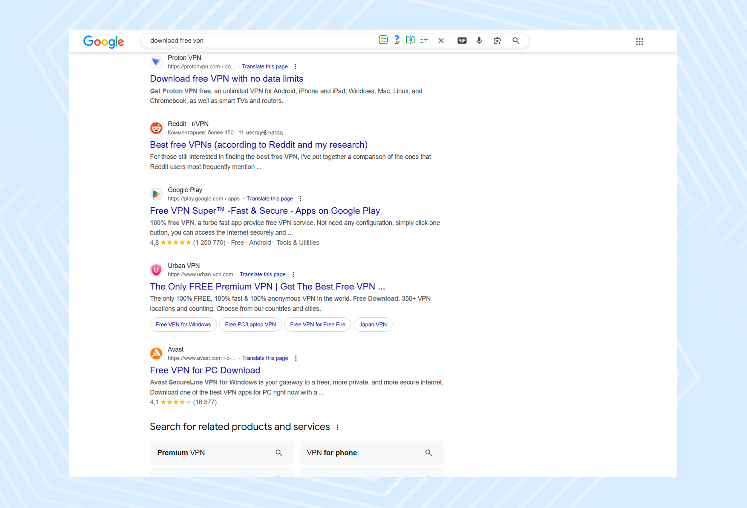 There are many free VPNs available online, but you should only use verified services