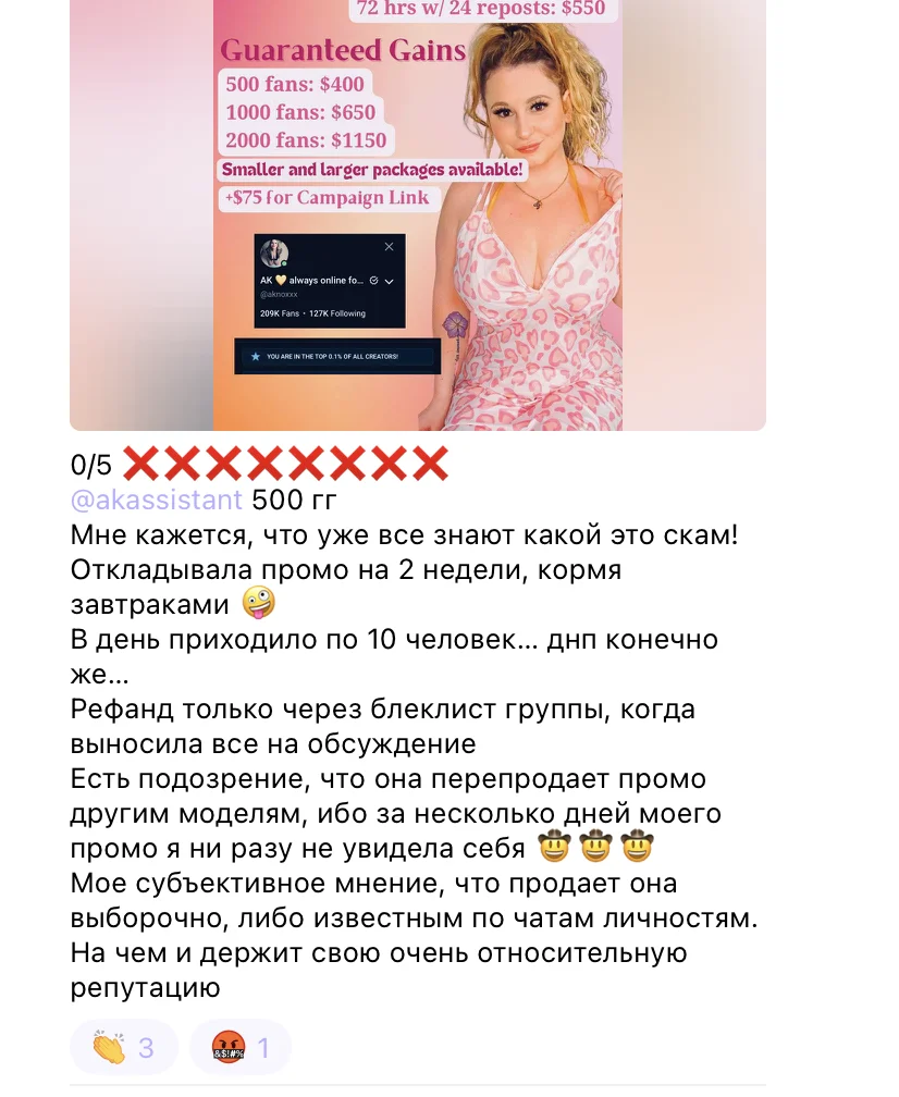 gg fans selling on onlyfans cover