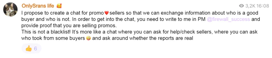 Sell GG promo on Onlyfans with Onlytraffic telegram chat